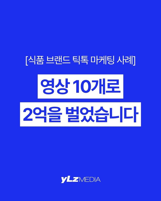 브랜드 대행 사례