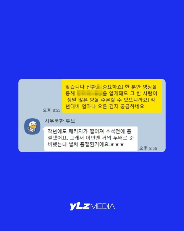 브랜드 대행 후기