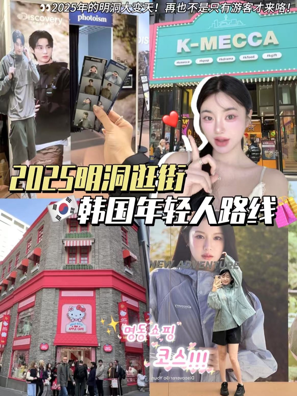 敏珠