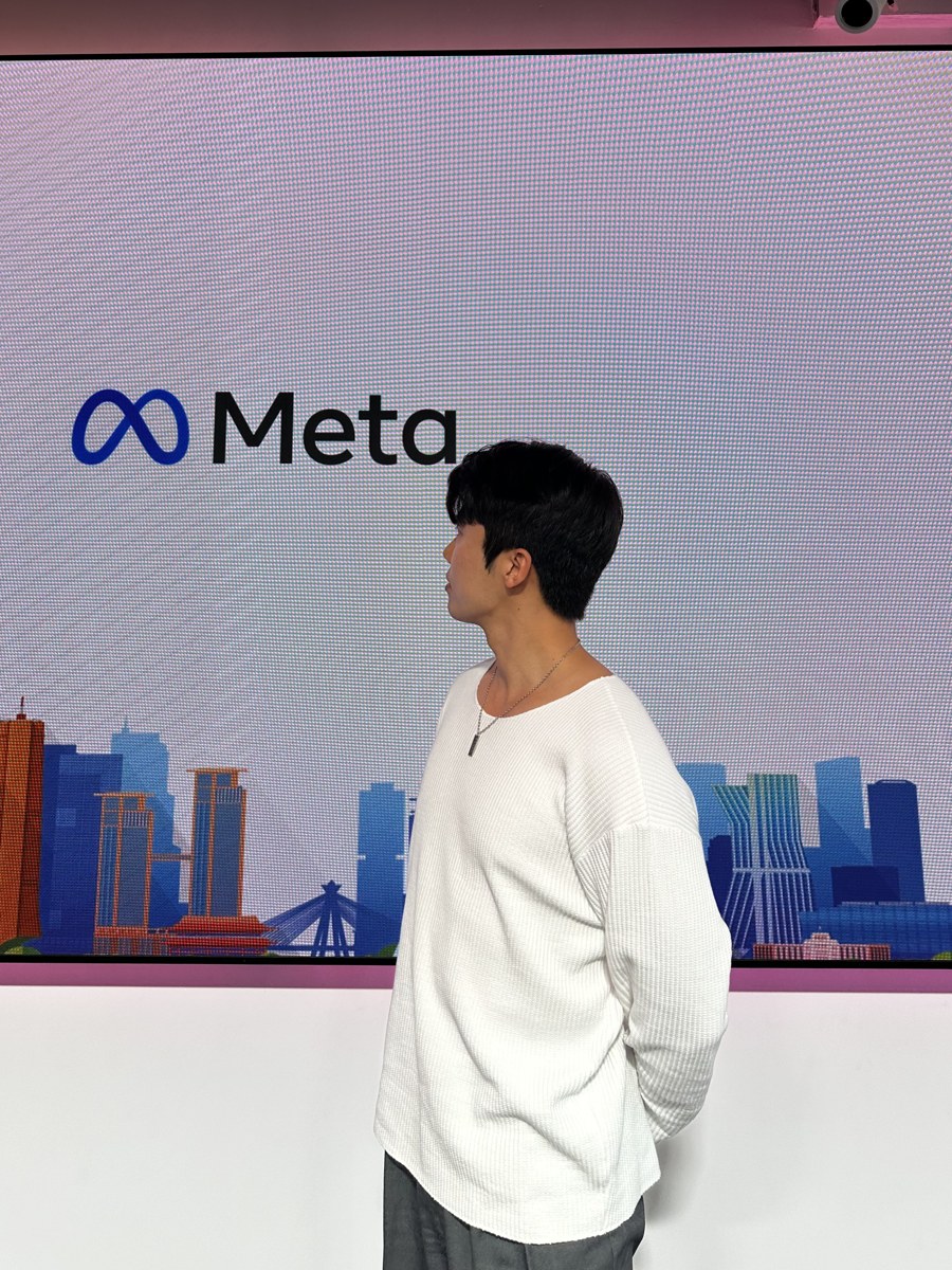 Meta 앞에서