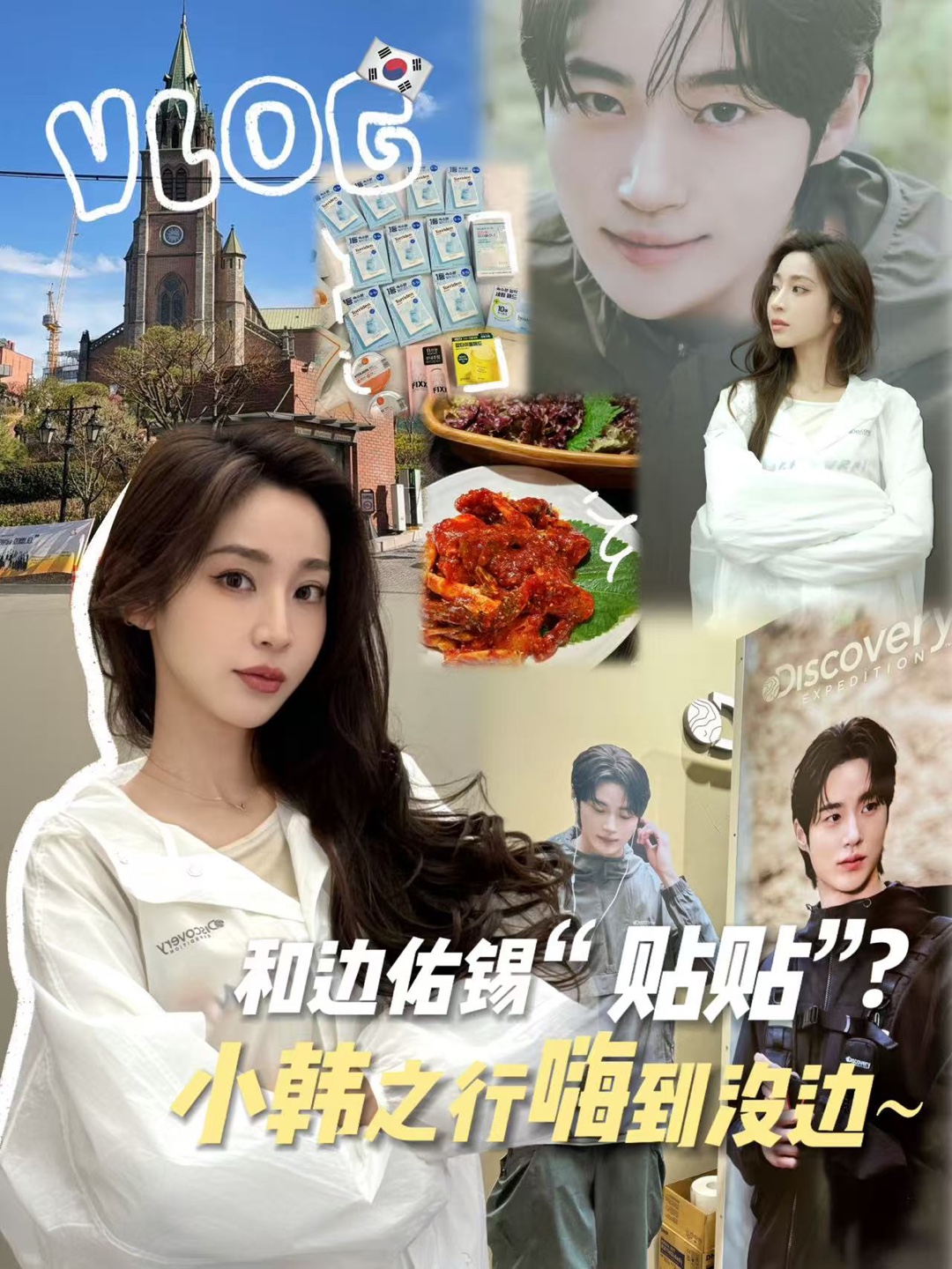 디스커버리 숏폼