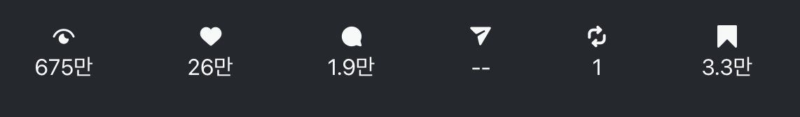 지표 스트립 — 조회 675만