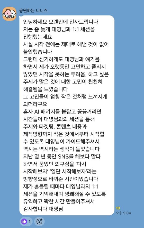 후기