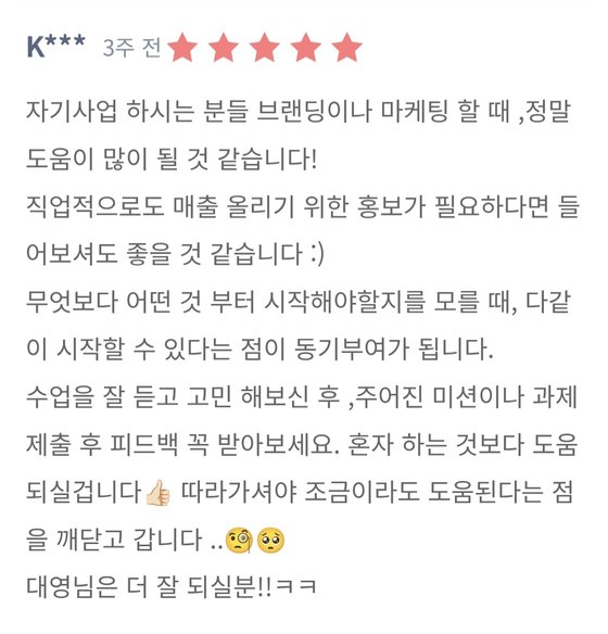 후기