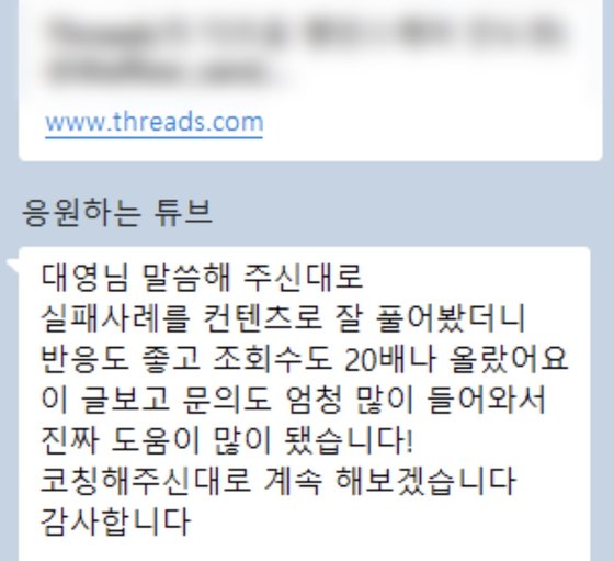 후기