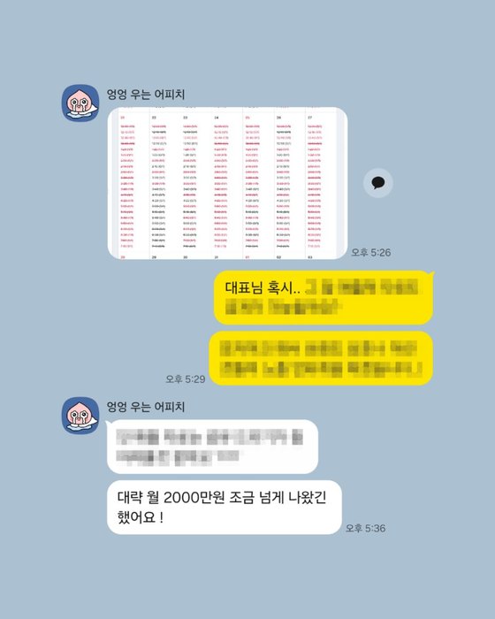 후기