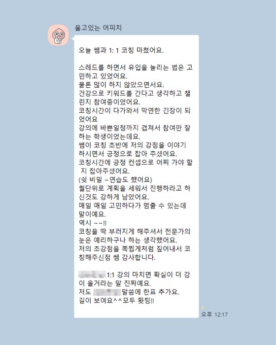 후기