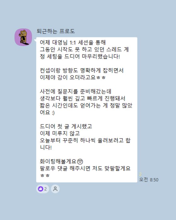 후기