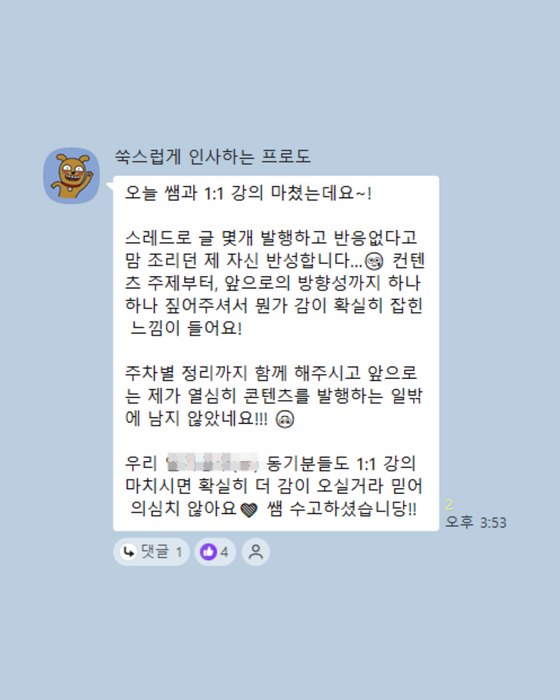 후기