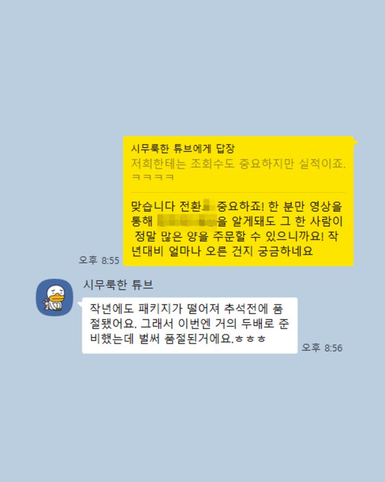 후기